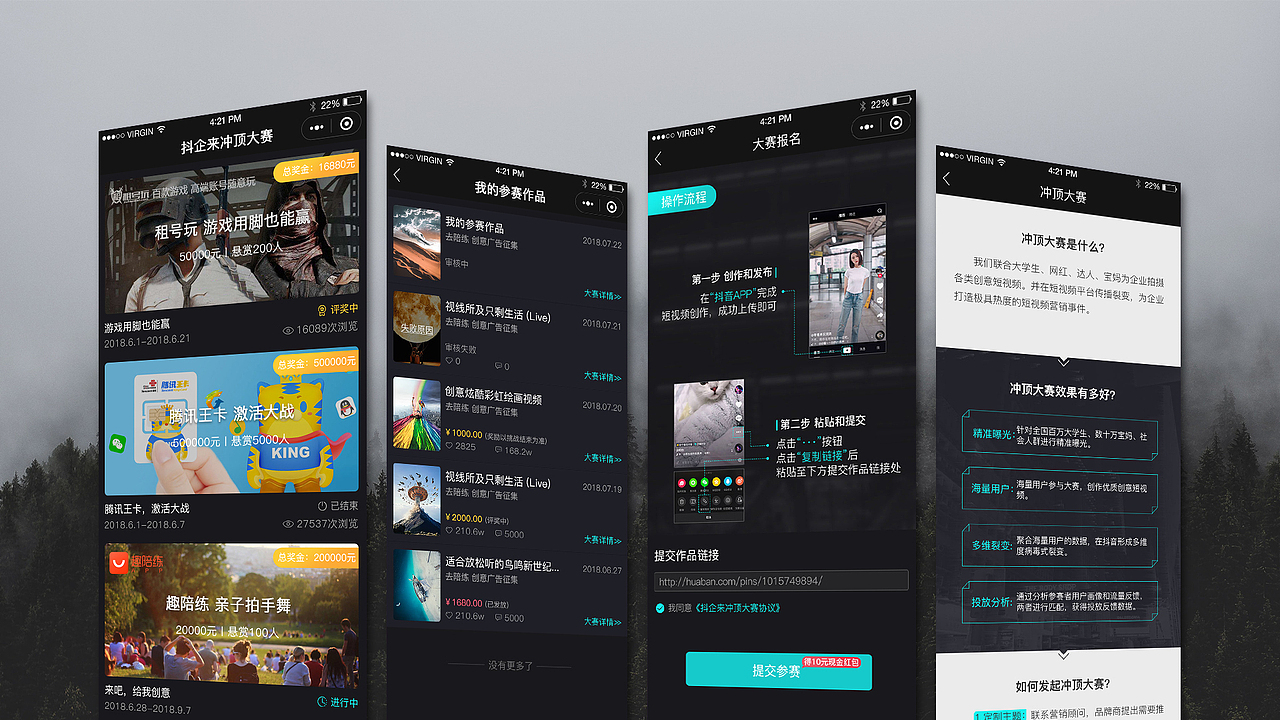 2017-2018年作品集（图ZMTMwOTI2NDU2） - APP界面 - 站酷设计师Ryan_JP原创素材 - 站酷ZCOOL