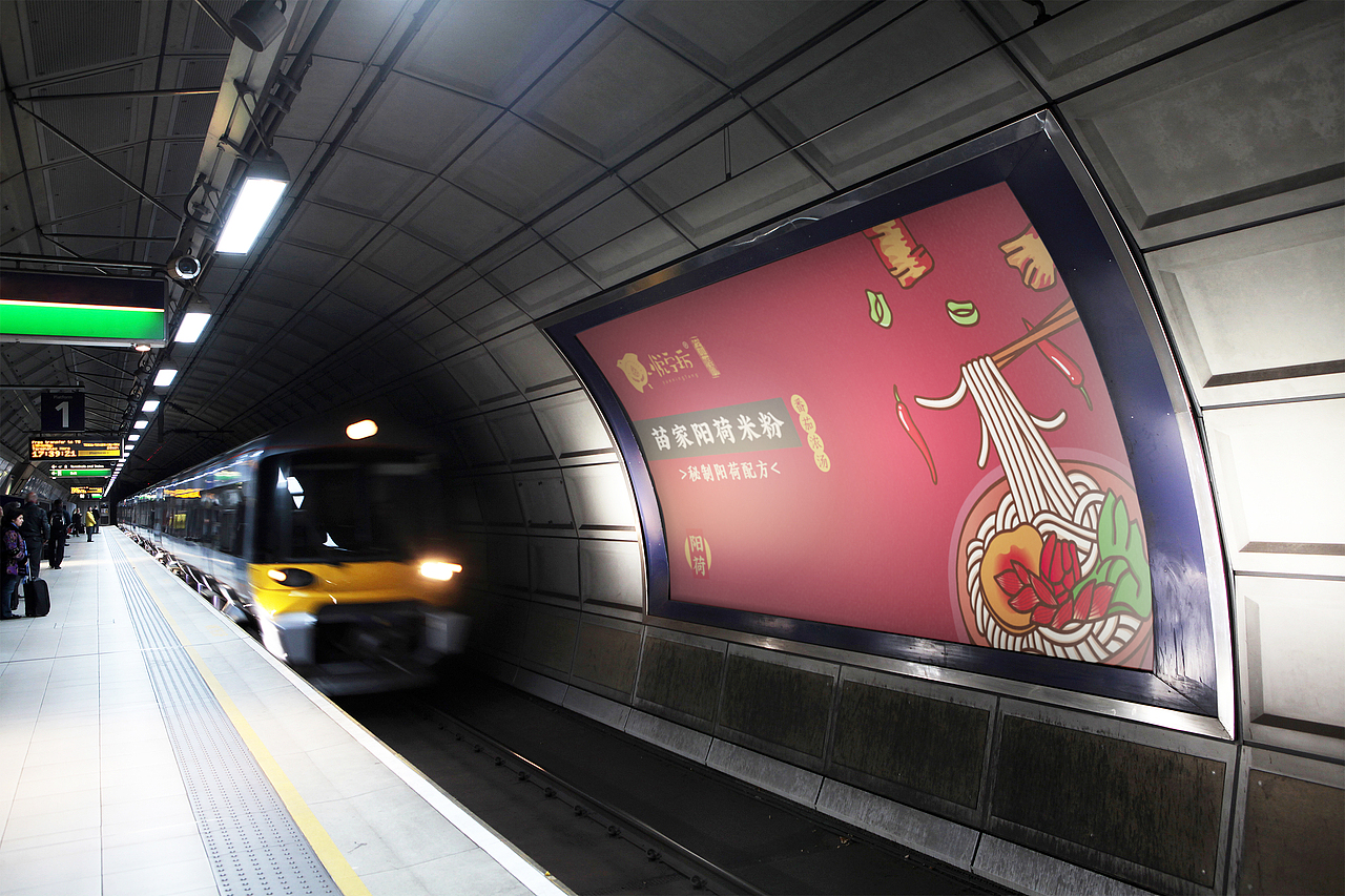 方舟设计【 长沙悦宁坊 + 湘西米粉包装孵化设计 】（图ZMTM3NDQ0NTE2） - 包装 - 站酷设计师舟品牌原创素材 - 站酷ZCOOL