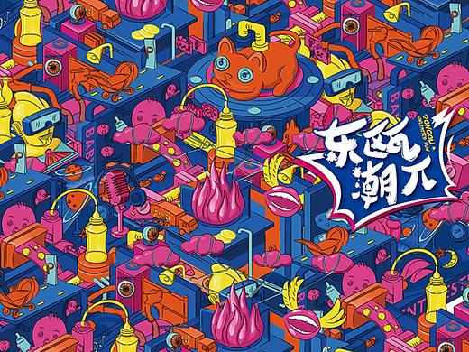地产广告商业业态类型插画