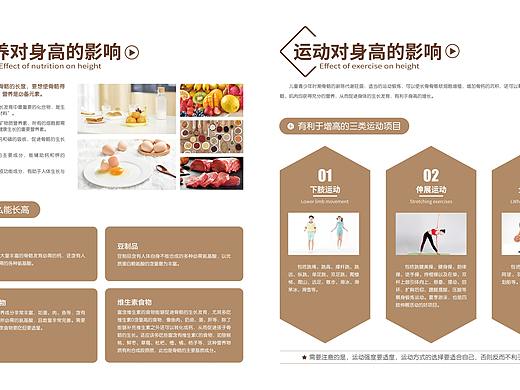 企宣（個(gè)人主頁(yè)-ZNDQzNjQxMjA=） - 宣傳物料 - 站酷設(shè)計(jì)師零零圈圈原創(chuàng)素材 - 站酷ZCOOL