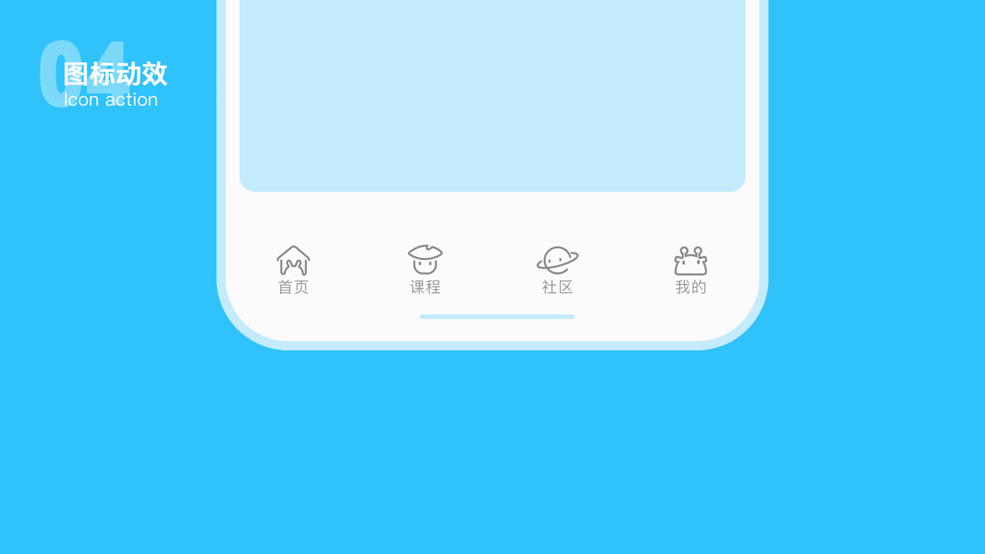小叶同学的作品集(图ZMjE0OTE4NDg0) - APP界面 - 站酷设计师Aibooo原创素材 - 站酷ZCOOL