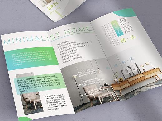 三折页家具（个人主页-ZNTE4NDMzMTY=） - 宣传物料 - 站酷设计师LimitYg原创素材 - 站酷ZCOOL