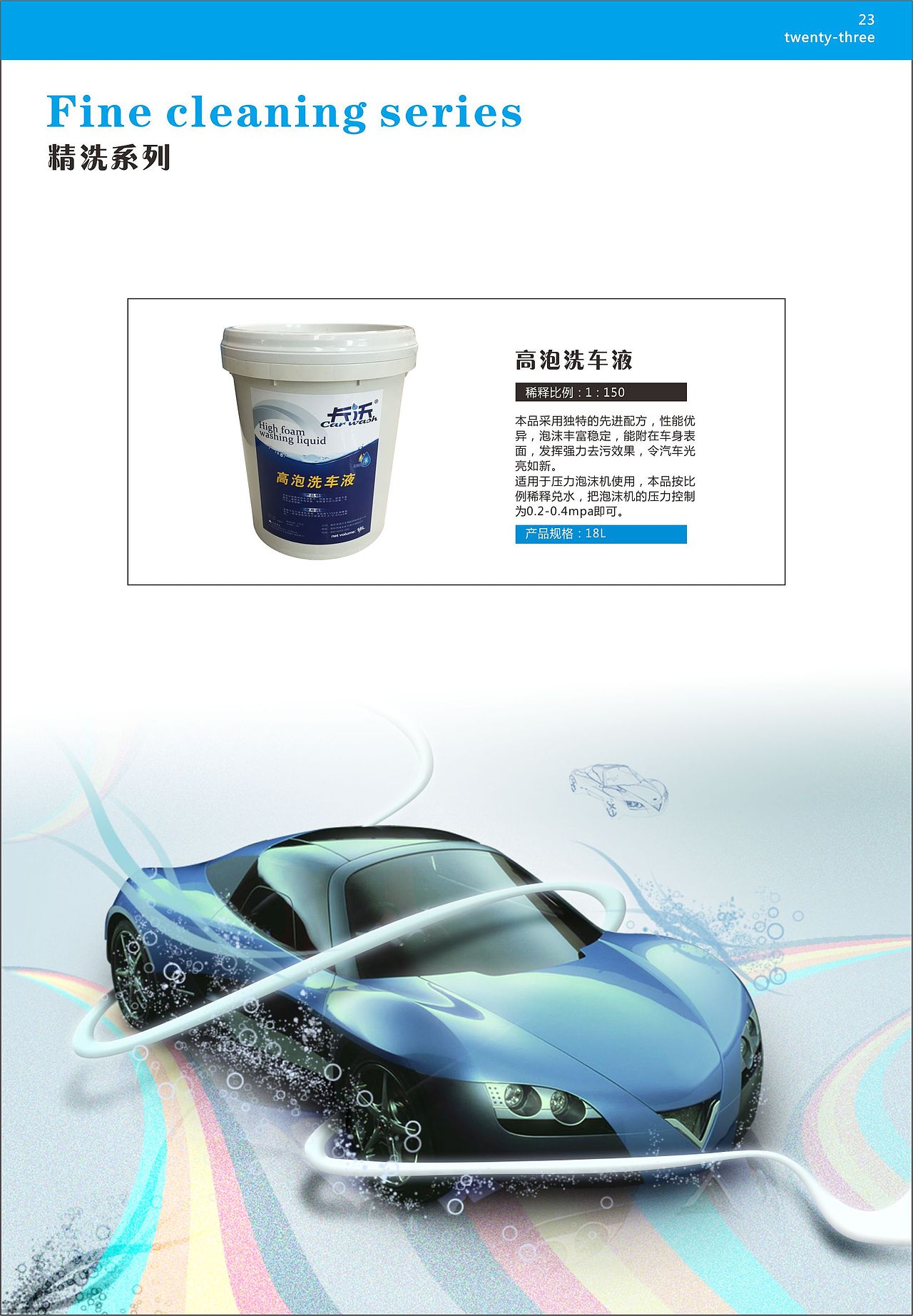 卡沃产品画册（图ZMjk2MDk0NTQw） - 书籍/画册 - 站酷设计师陈惠斌Ben原创素材 - 站酷ZCOOL