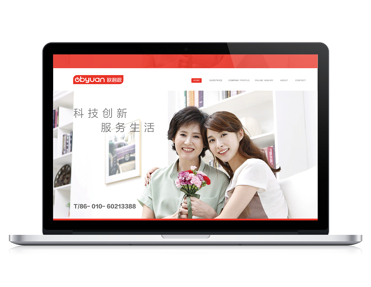 电器LOGO设计 电器VI设计（图ZMzM3NjYyODQ=） - 品牌 - 站酷设计师HIBONA海右博纳原创素材 - 站酷ZCOOL