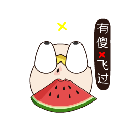 丹丹哒（图ZNTYxMDY1MTI=） - 网络表情 - 站酷设计师金寨山上人原创素材 - 站酷ZCOOL