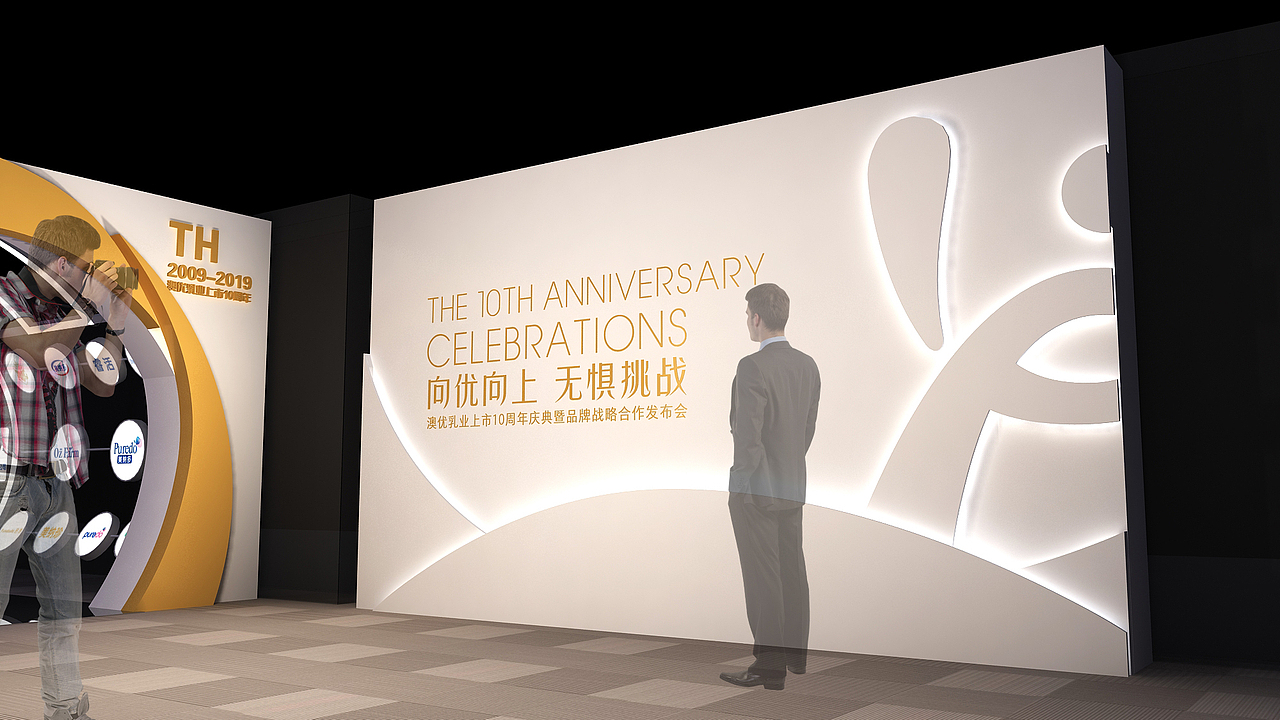 澳优上市十周年外围氛围布置（图ZMTk4NTcwMDYw） - 其他空间 - 站酷设计师JerryYangYD原创素材 - 站酷ZCOOL