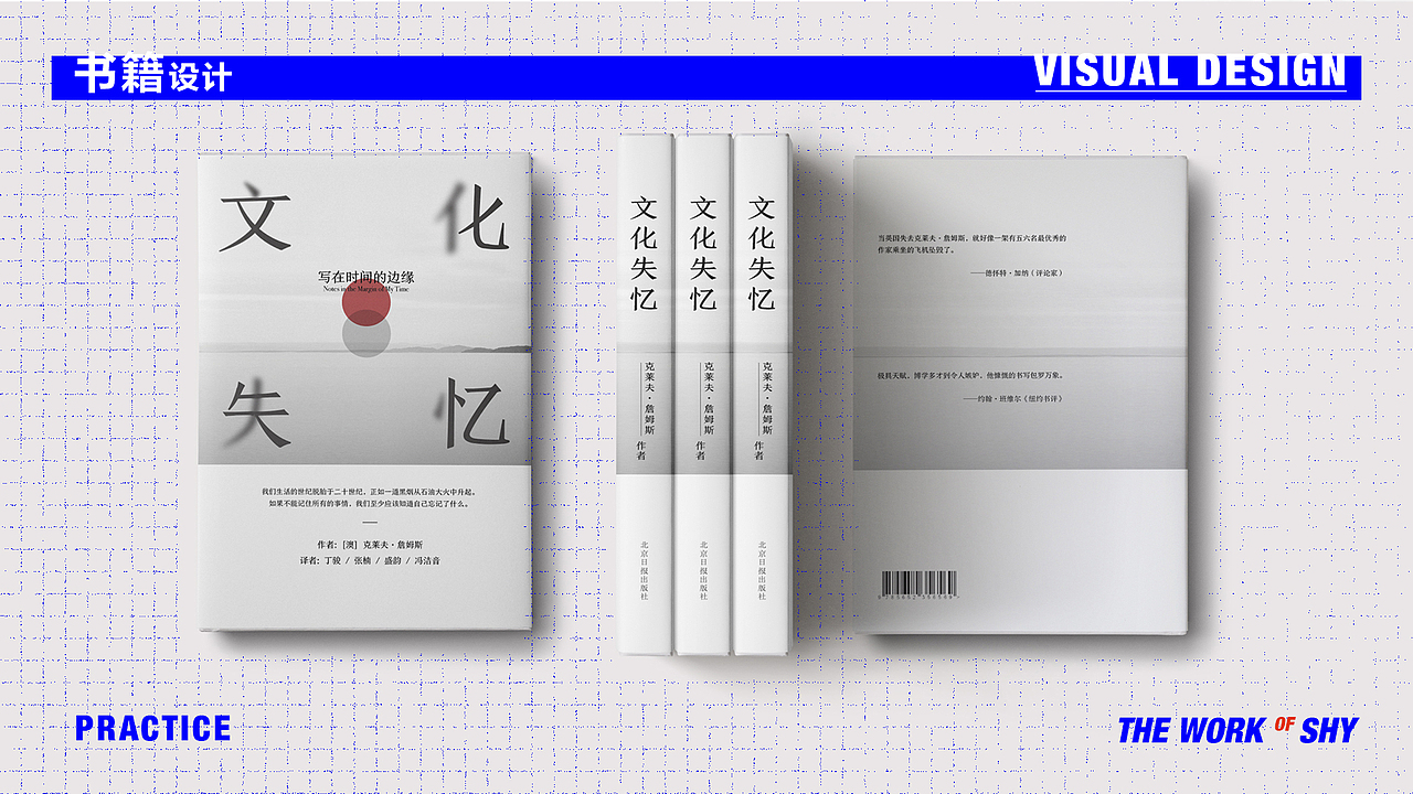 作品集（圖ZMjc4NTg4OTAw） - 品牌 - 站酷設(shè)計(jì)師別慌金克斯在梳妝原創(chuàng)素材 - 站酷ZCOOL