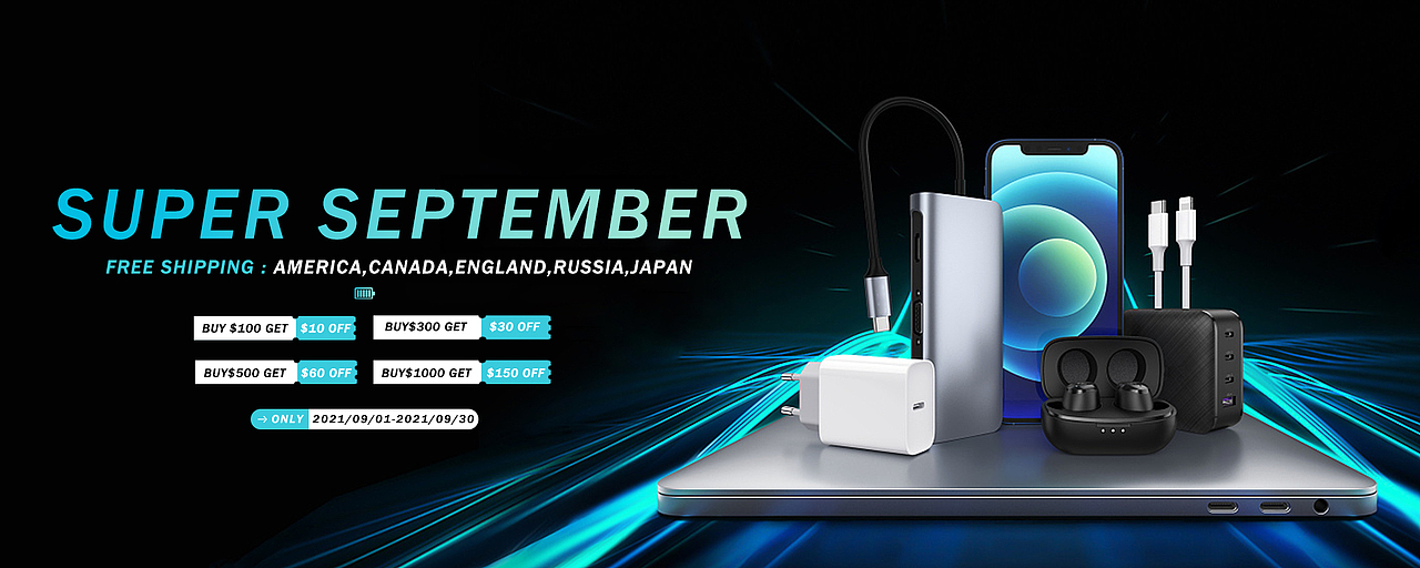 阿里国际站X九月采购节店铺海报~