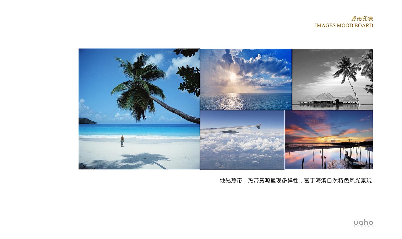 望海科技广场住宅项目（图ZNzAyMDQ4NTI=） - 建筑设计 - 站酷设计师颐马设计顾问原创素材 - 站酷ZCOOL