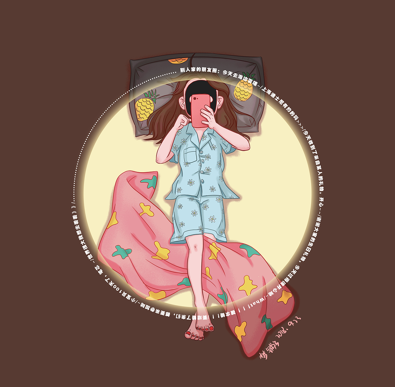 为什么我会失眠