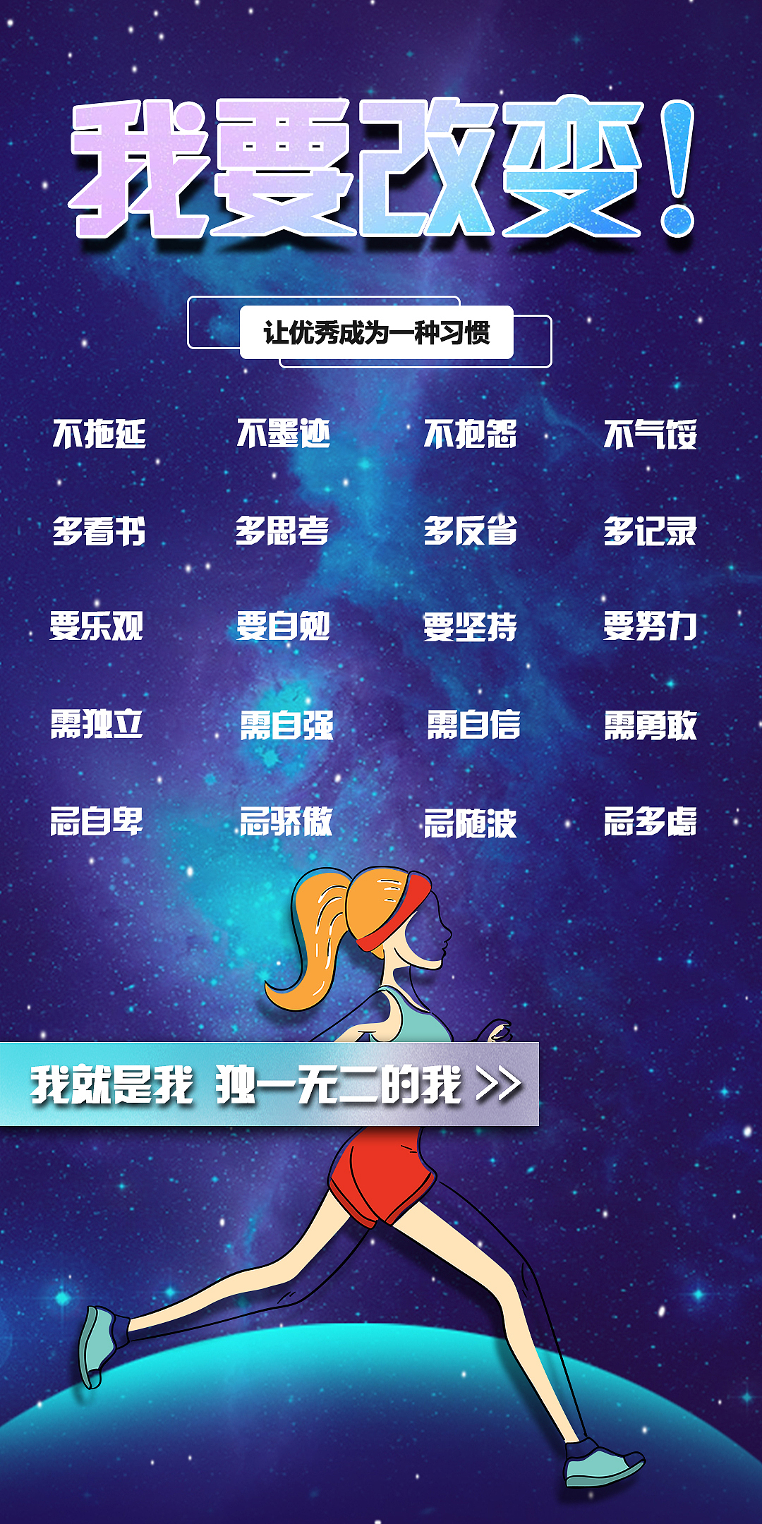 手机壁纸（图ZMTg3OTczNzI0） - 海报 - 站酷设计师怪人啊i原创素材 - 站酷ZCOOL