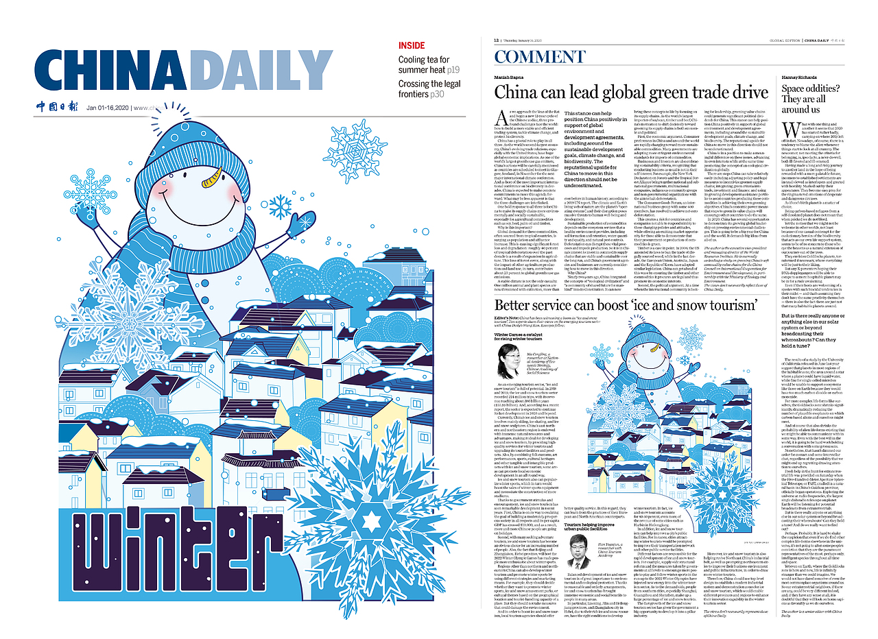 中国日报 | China Daily 一二月份部分插画作品合辑（图ZMTk3NTE0Mzg4） - 商业插画 - 站酷设计师盒子猫BOXNEKO原创素材 - 站酷ZCOOL