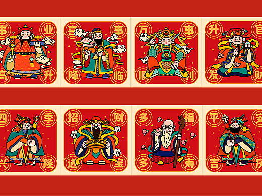 国潮插画｜福禄寿喜财