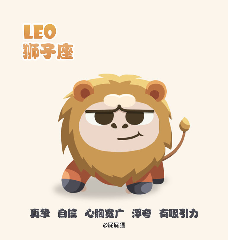 屁屁猩经典表情包