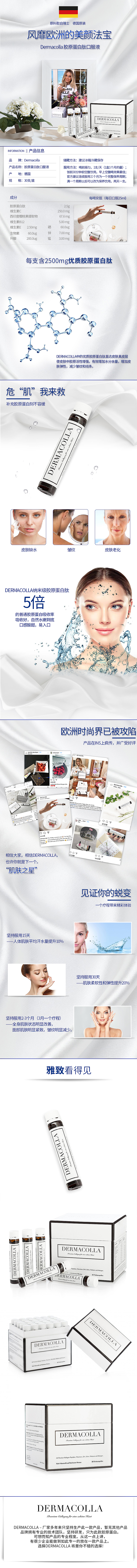 详情页（图ZMTA4MDQzMjE2） - 其他 - 站酷设计师lemon凤原创素材 - 站酷ZCOOL