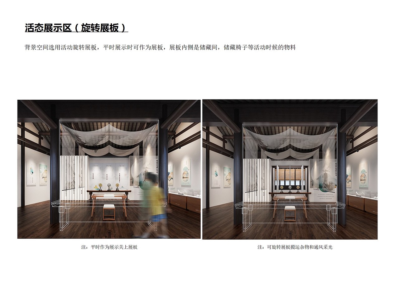 天堂姑苏 非遗生活 ——非遗文化、体验传承展示空间