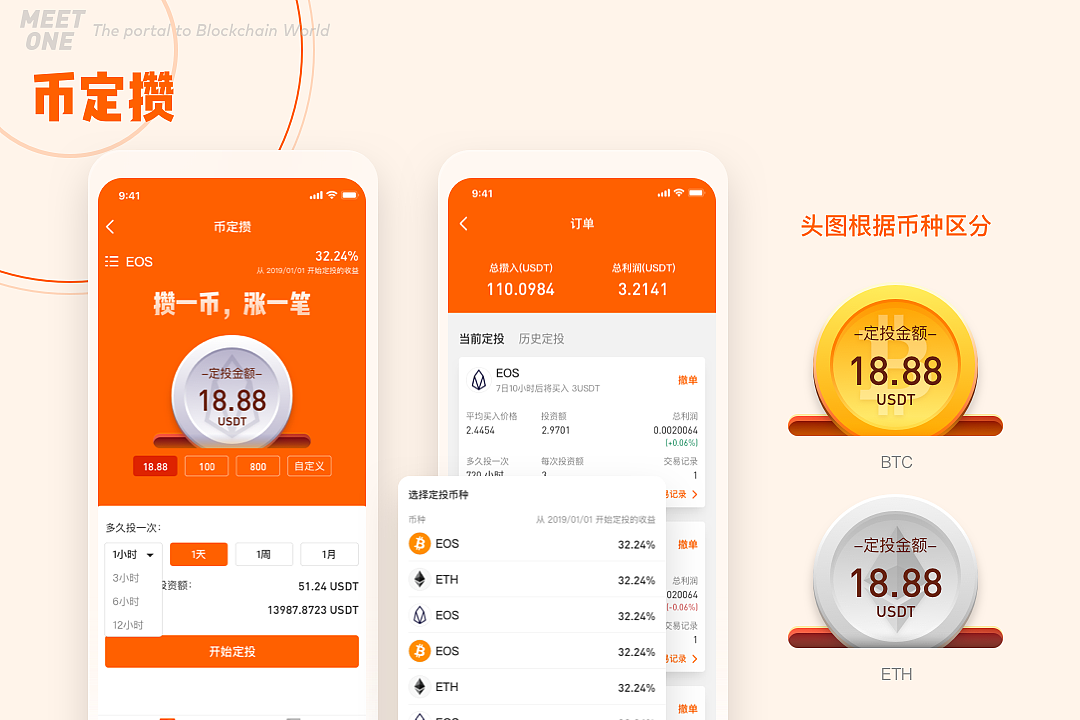 2020设计作品整理（图ZMjE5MDQ4NjI4） - APP界面 - 站酷设计师rextao原创素材 - 站酷ZCOOL