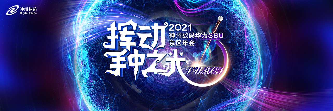 2020KV设计合集贰