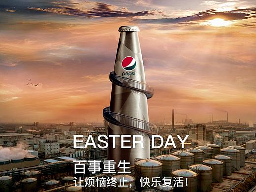 合成商業(yè)海報(bào)（個(gè)人主頁(yè)-ZNTYwMzQ2MDQ=） - 海報(bào) - 站酷設(shè)計(jì)師鐵王八黑原創(chuàng)素材 - 站酷ZCOOL