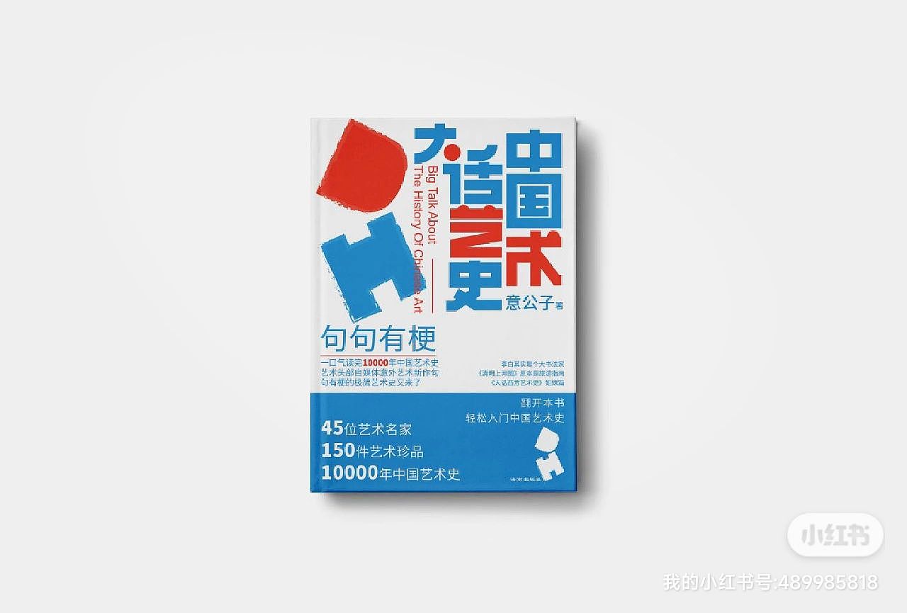 版式设计-书籍封面设计（图ZMzM2MTg1OTgw） - 书籍/画册 - 站酷设计师毒脚瘦原创素材 - 站酷ZCOOL