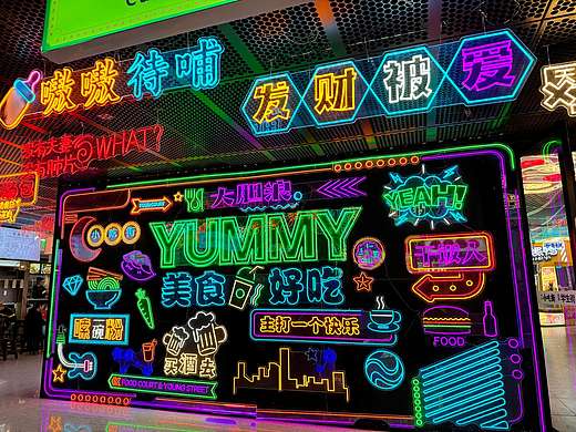 商业街步行街美食街夜市灯光美陈造型霓虹灯制作