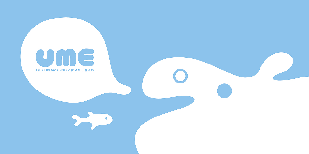 优米亲子游泳馆视觉形象设计（图ZMTMwNDYzMjc2） - 品牌 - 站酷设计师刘桂麟原创素材 - 站酷ZCOOL