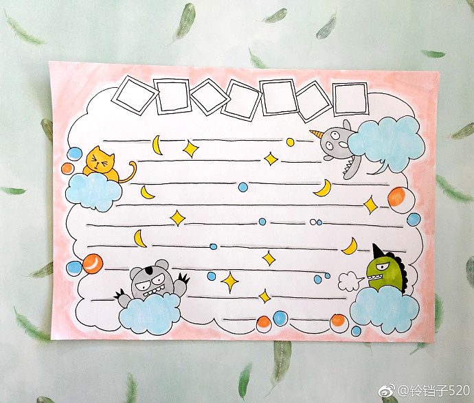 好看的手抄报版式