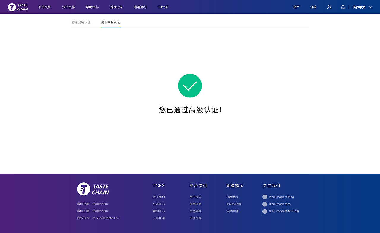 交易所web（图ZMTg4OTkyOTgw） - 企业官网 - 站酷设计师木木7555原创素材 - 站酷ZCOOL