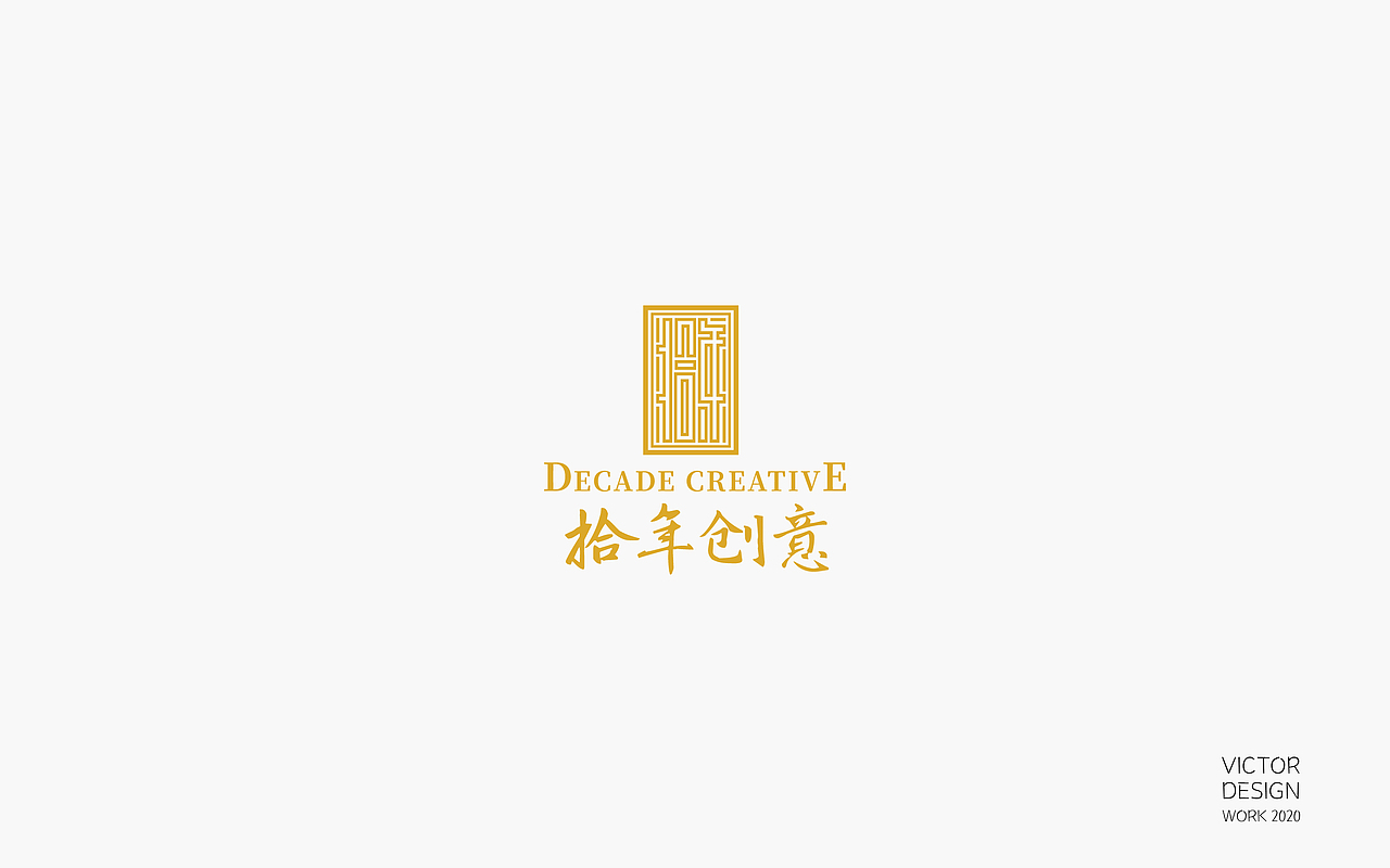 2020一季度LOGO作品集（图ZMjA0NDkyNjEy） - Logo - 站酷设计师威威威少原创素材 - 站酷ZCOOL