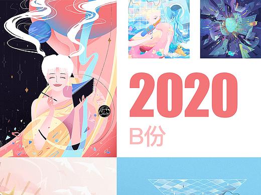 2020B