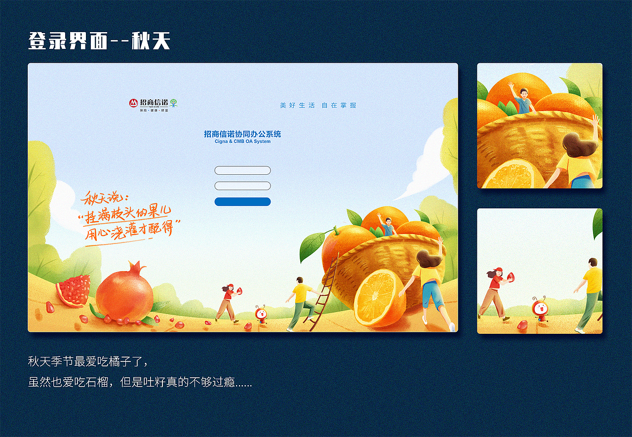 2020工作图集合（图ZMjQ4NjkxMTI4） - 商业插画 - 站酷设计师RX1920原创素材 - 站酷ZCOOL