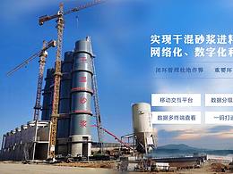 工業(yè)智能banner