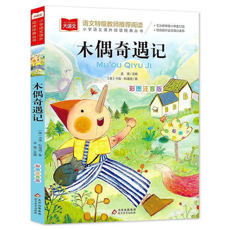 贴几张 2021 年我的插画