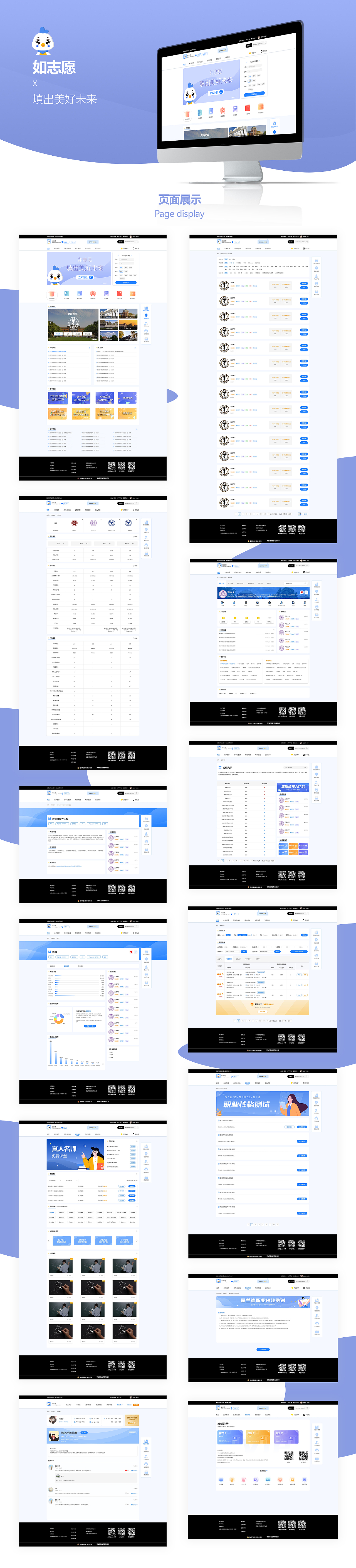 2021作品集（图ZMjg2NTk0MTEy） - APP界面 - 站酷设计师一只嚴童鞋原创素材 - 站酷ZCOOL