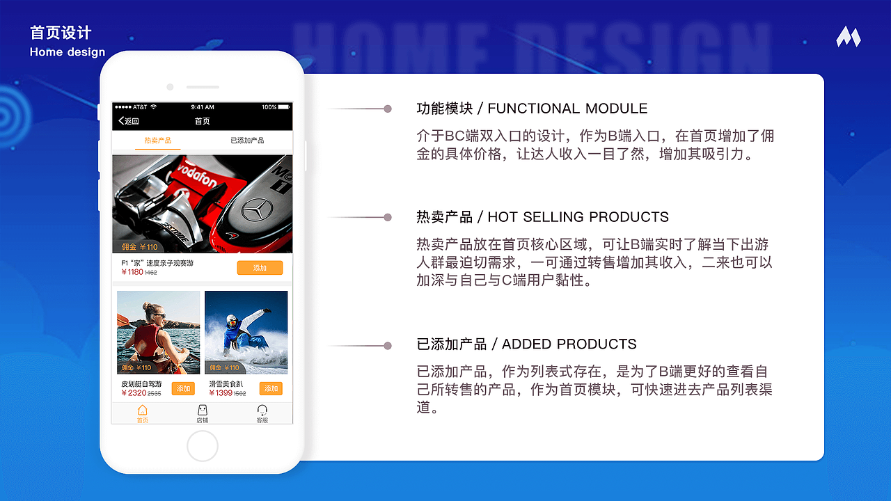 2018个人作品集（图ZMTI1MjU3MTA0） - 其他UI - 站酷设计师星在飞翔原创素材 - 站酷ZCOOL