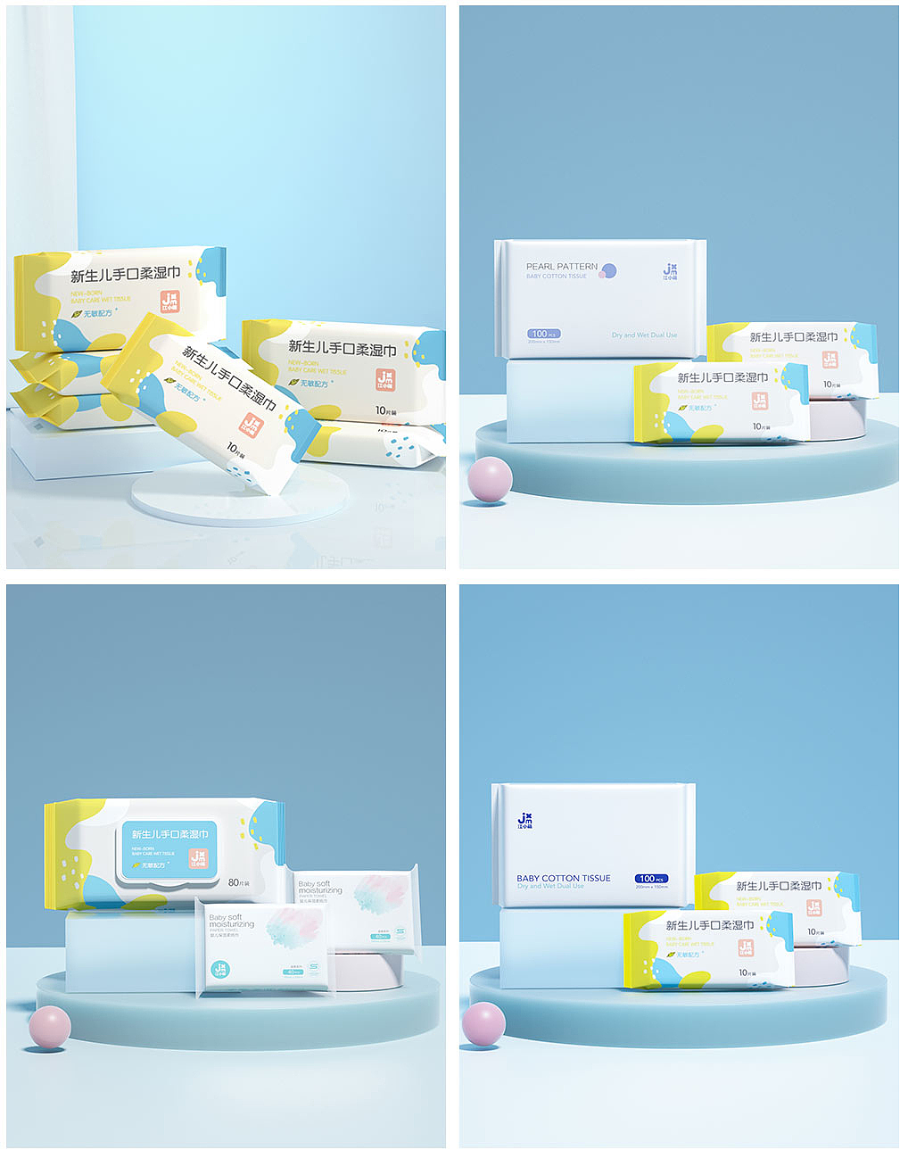 品牌湿巾产品 C4D视觉展示