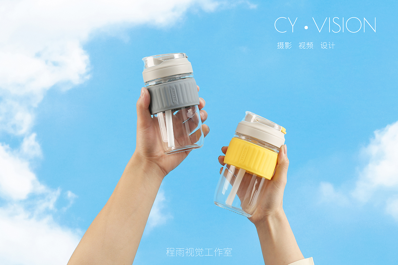 #程雨视觉#-多功能防烫-水杯（图ZMjU3OTc3OTA0） - 产品摄影 - 站酷设计师程雨视觉原创素材 - 站酷ZCOOL