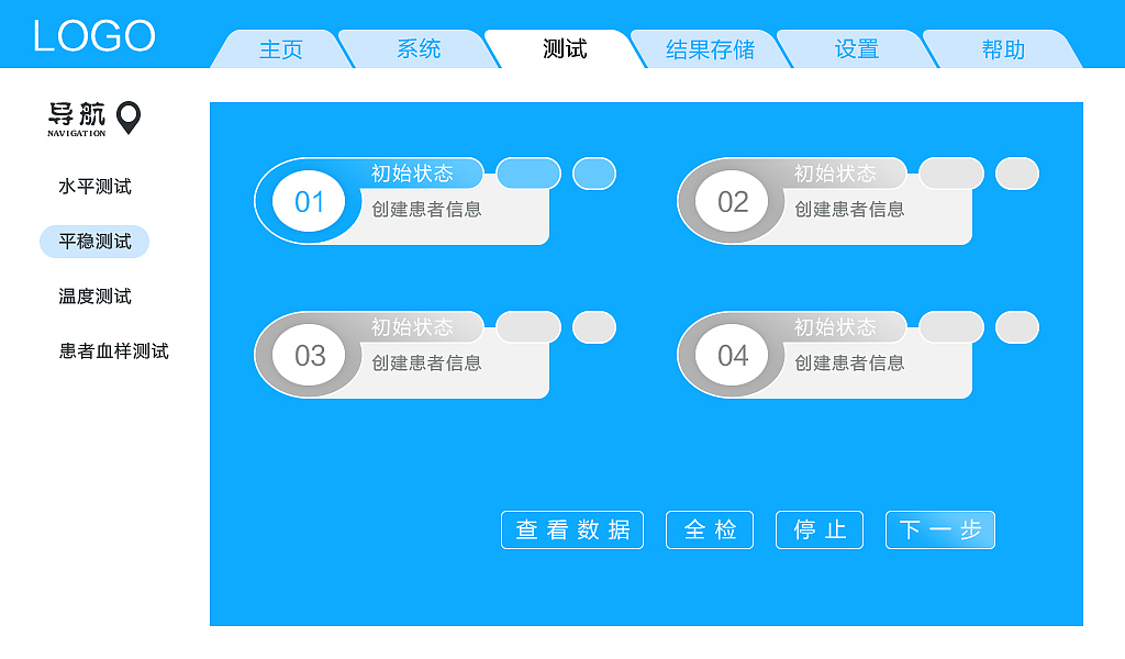 ui作品 ui设计 页面设计