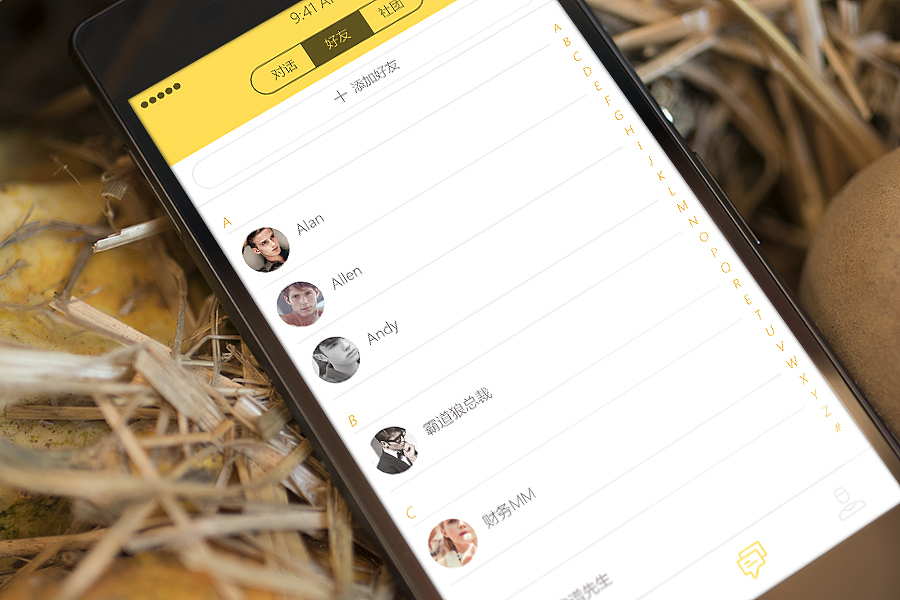 校园社交软件（图ZMjU3MjM3MDA=） - APP界面 - 站酷设计师陳陳陳陳少侠原创素材 - 站酷ZCOOL