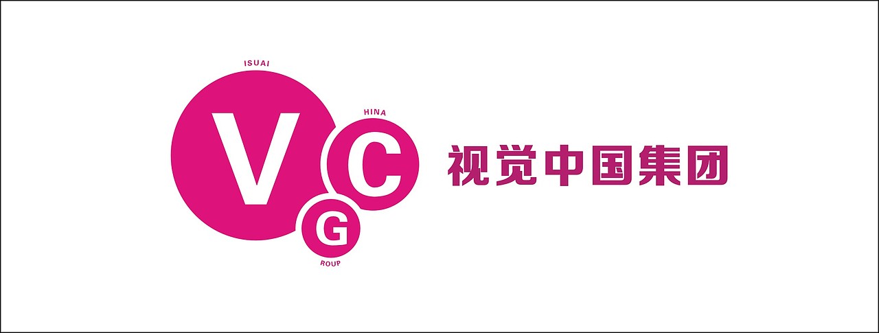 视觉中国集团logo提案