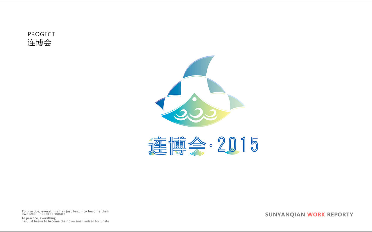 个人作品集（图ZNzMyMzA0ODQ=） - PPT/Keynote - 站酷设计师发型全靠睡姿的汪原创素材 - 站酷ZCOOL