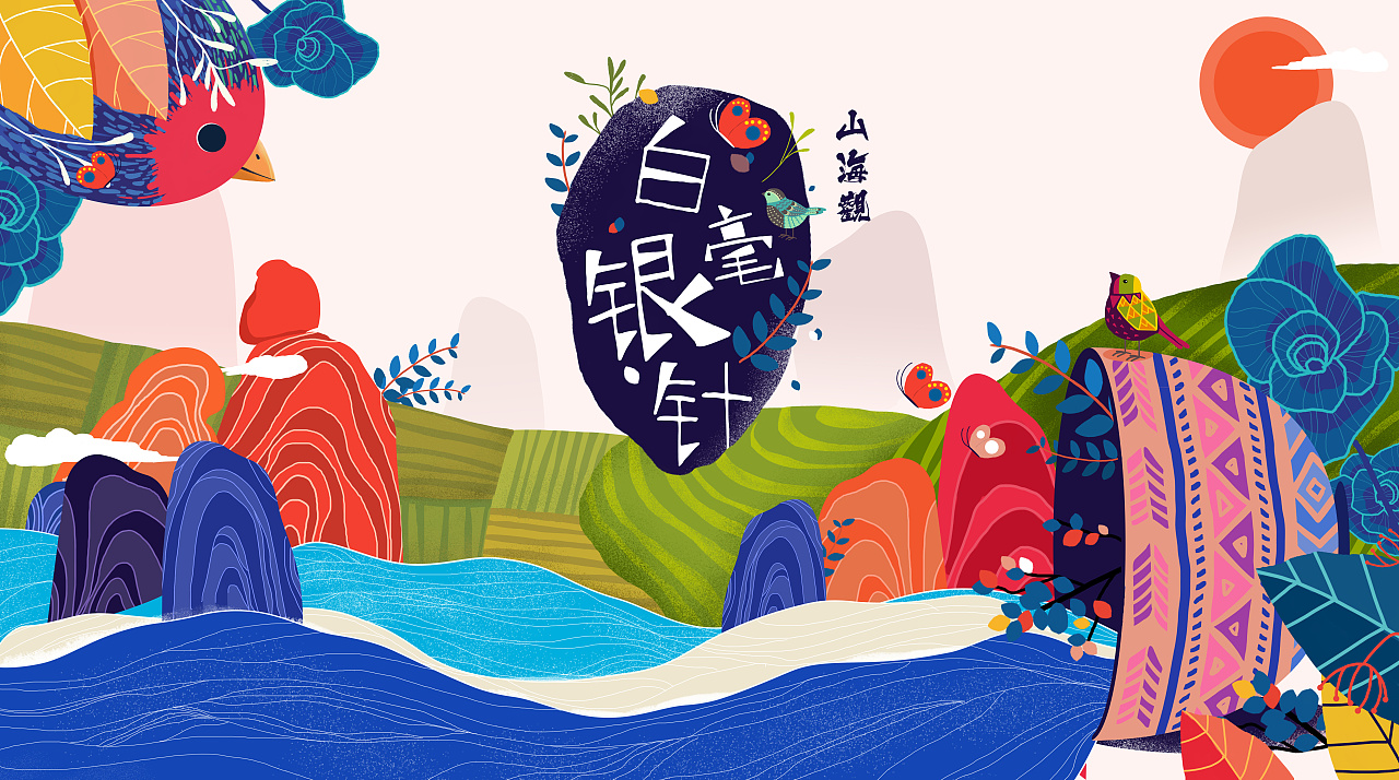 福鼎是一个海边的小城,那里有海,有山,还有福鼎的白茶.