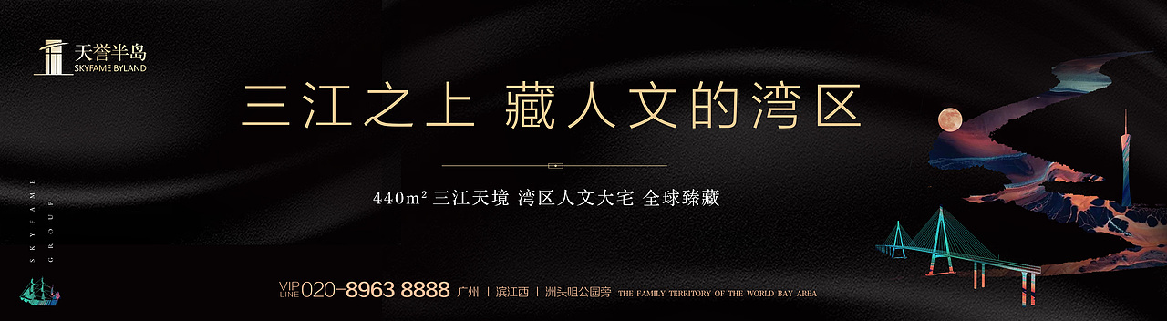 广州超级豪宅阶段稿（图ZMTQwMDU0Njky） - 品牌 - 站酷设计师郎神原创素材 - 站酷ZCOOL