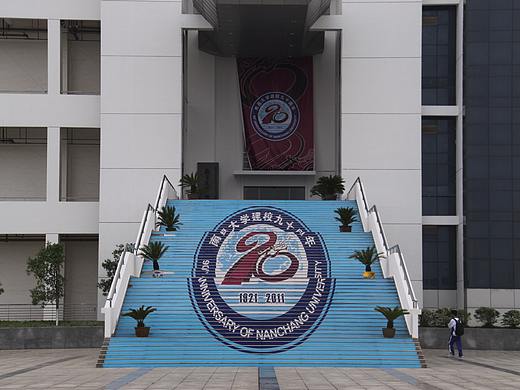 南昌大学校史馆（个人主页-ZNDYzMTQwNjg=） - 展陈设计 - 站酷设计师进行时空原创素材 - 站酷ZCOOL