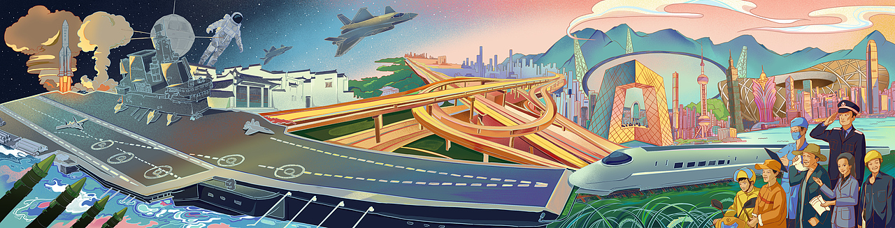 建党100周年 ——（2）还看今朝（图ZMjYyMDYxNDk2） - 艺术插画 - 站酷设计师CPY_平阳原创素材 - 站酷ZCOOL