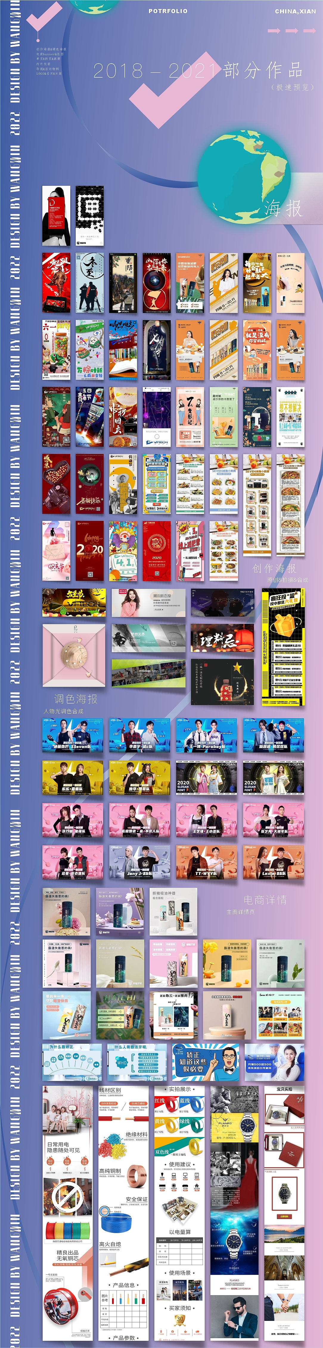 Located in XIAN（图ZMjkwNzQ2NjQ0） - 其他平面 - 站酷设计师FantasticQ原创素材 - 站酷ZCOOL