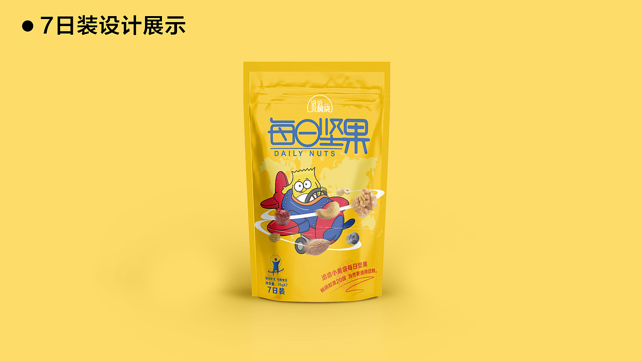 坚果包装设计（图ZMTIxODc3NTQw） - 包装 - 站酷设计师NKPeggy原创素材 - 站酷ZCOOL