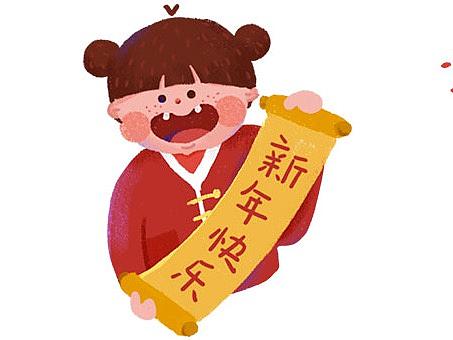 新年贴纸