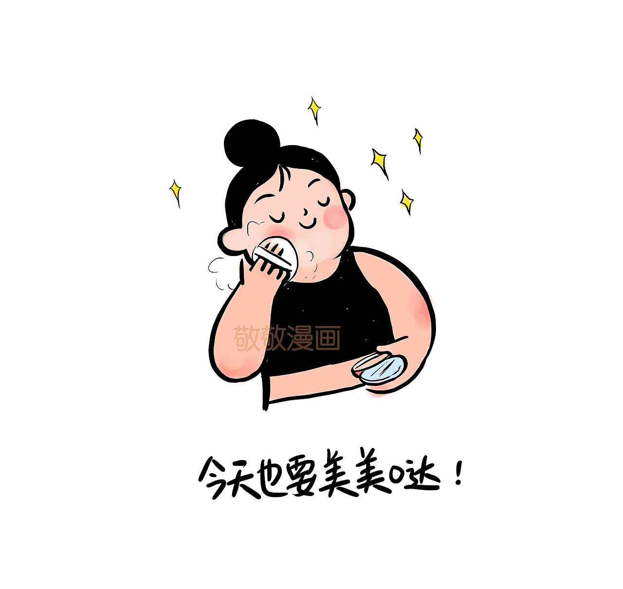 慢慢来会很瘦（图ZMTUzNTg0Mjg0） - 艺术插画 - 站酷设计师敬敬JJ原创素材 - 站酷ZCOOL
