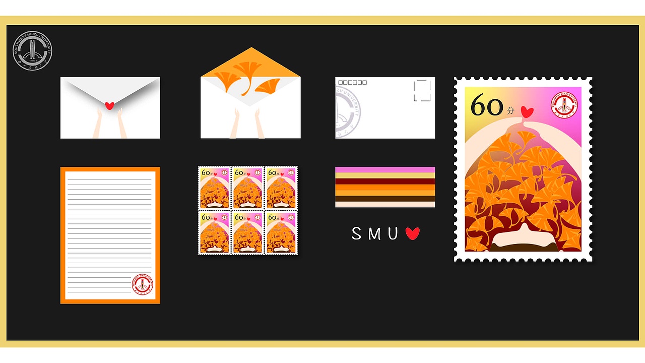 西南民族大学文创设计